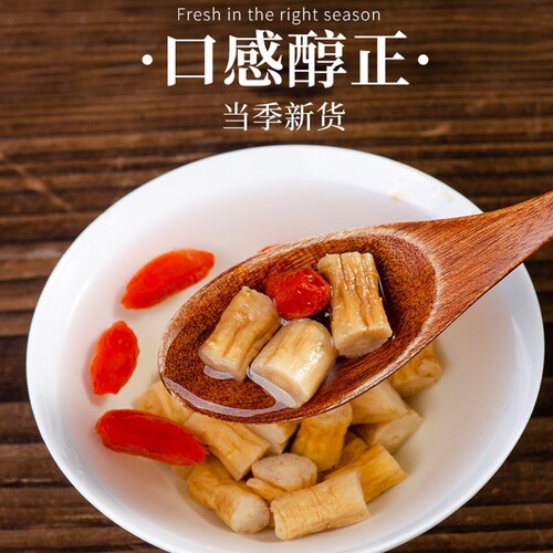 Wholesale Dang Shen from Beijing Tong Ren Tang canned traditional Chinese medicine Dang Shen segments for soup cooking herbal medicine Dang Shen manufacturer to distribute wholesale