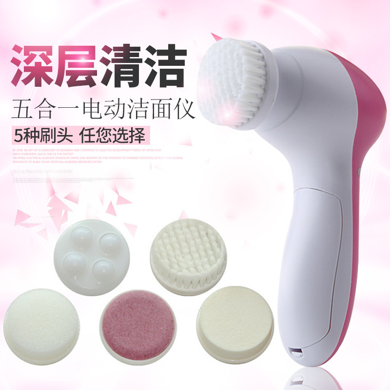 Five-in-one facial cleansing instrument...