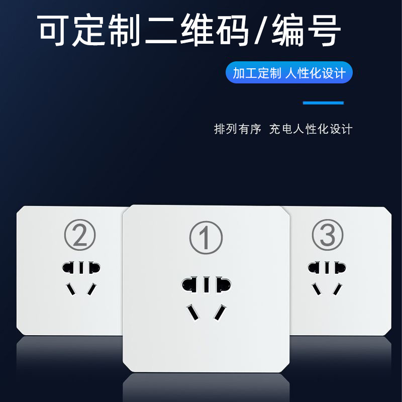 Manufacturer's surface-mounted charging pile five-hole socket with power indicator light community electric vehicle smart charging station socket