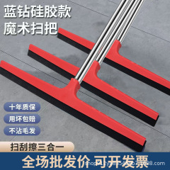 地刮地面刮水器卫生间瓷砖地板刮子刮地刮刀厨房会所清洁工具神器