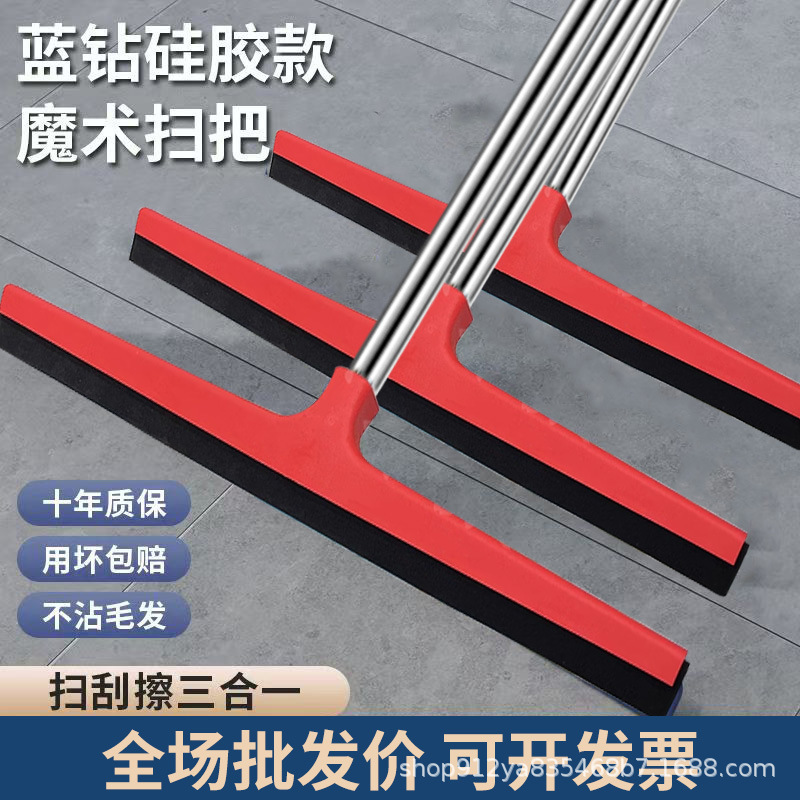 地刮地面刮水器卫生间瓷砖地板刮子刮地刮刀厨房会所清洁工具神器|undefined