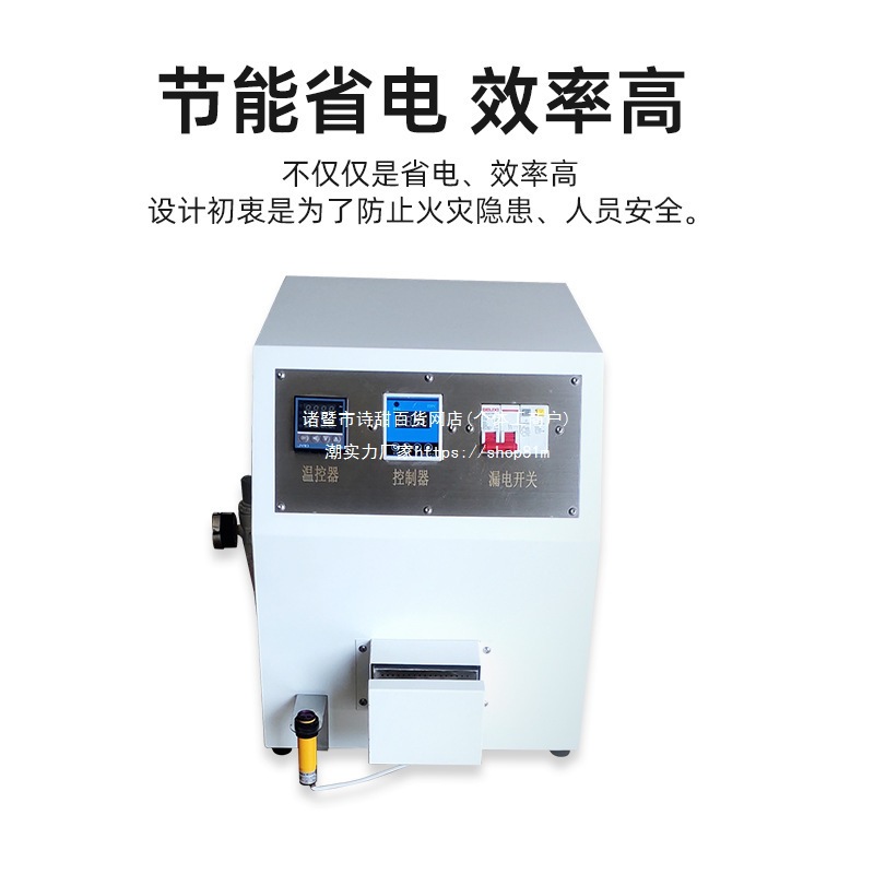 汽车线束热缩管秒烘机纯电动工业套管半自动光感热缩管烘烤机设备