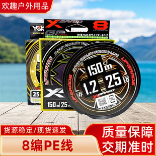 8��150��/200�� PE��8���Gɫ�hͶ�����R����~��·����������Ʒ