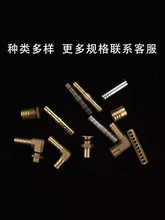 茶盘漏水铜片铜管排水铜漏片铜管漏嘴茶台下水出水口过滤茶具配件