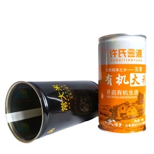 定制食品罐 三片罐 300g大米包装罐 易拉罐 金属罐马口铁 饮料罐
