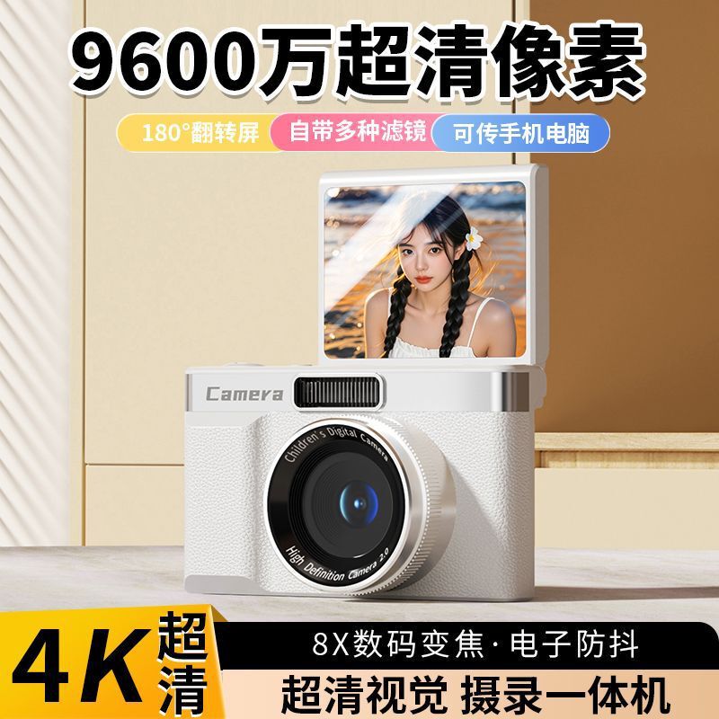 Ccd Digital Camera Dual-Camera Student Entry-Level Retro Flip-Top Gift for Children Genuine Portable Compatible with Mobile Phones