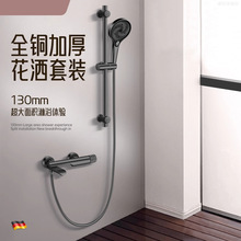 家用铜冷热淋浴简易花洒套装混水阀增压手持喷头工程酒店简装淋浴