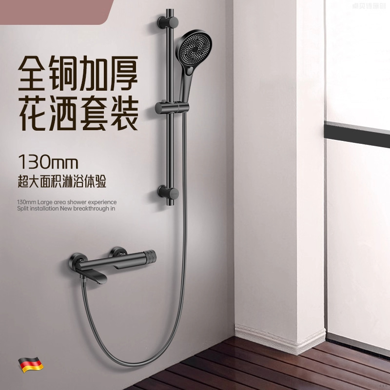 Household Copper Hot and Cold Shower Simple Shower Set with Mixing Valve, Pressure-Boosting Handheld Showerhead for Engineering and Hotel Simple Installation Shower