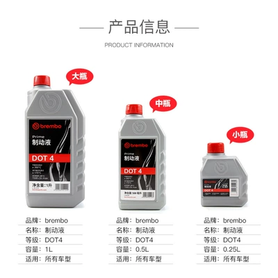 Electric Vehicle Car Universal Disc | Brake fluid