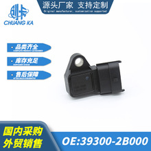 适用于现代i30 ix25 ix35 伊兰特 悦动进气压力传感器39300-2B000