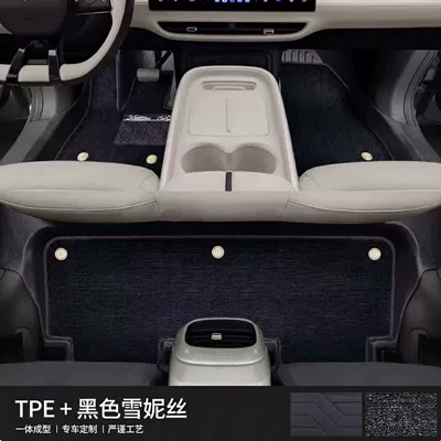 Tpe Floor Mats Specifically for Modelə uyğun ayaqaltı - tpe-single-layer-floor-mat-black-snowiness-door-sill-included