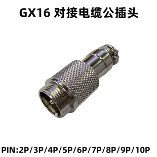 ���ղ��^GX16�ݼyʽ��ĸ������|���^ 2P3P4P5P6P7P8P9P10P��|ʽ