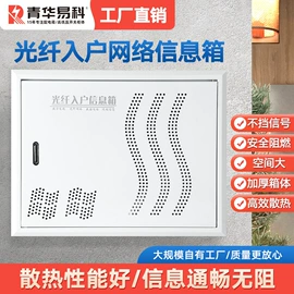 配电箱;配电柜;配电盘
