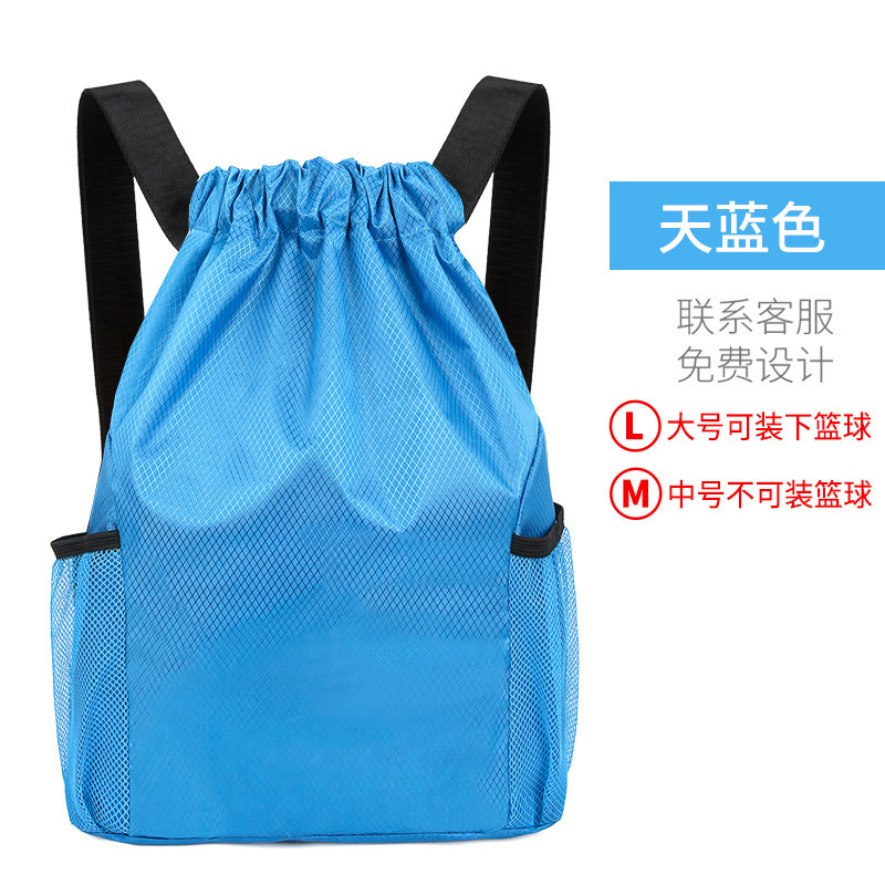 束口袋双肩篮球袋便携足篮球培训马拉松赛事广告健身抽绳双肩包|undefined