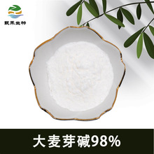 ����ѿ�|98% ����ѿ��ȡ�� ����ѿ�}���}98% 1Kg��ӆ �������