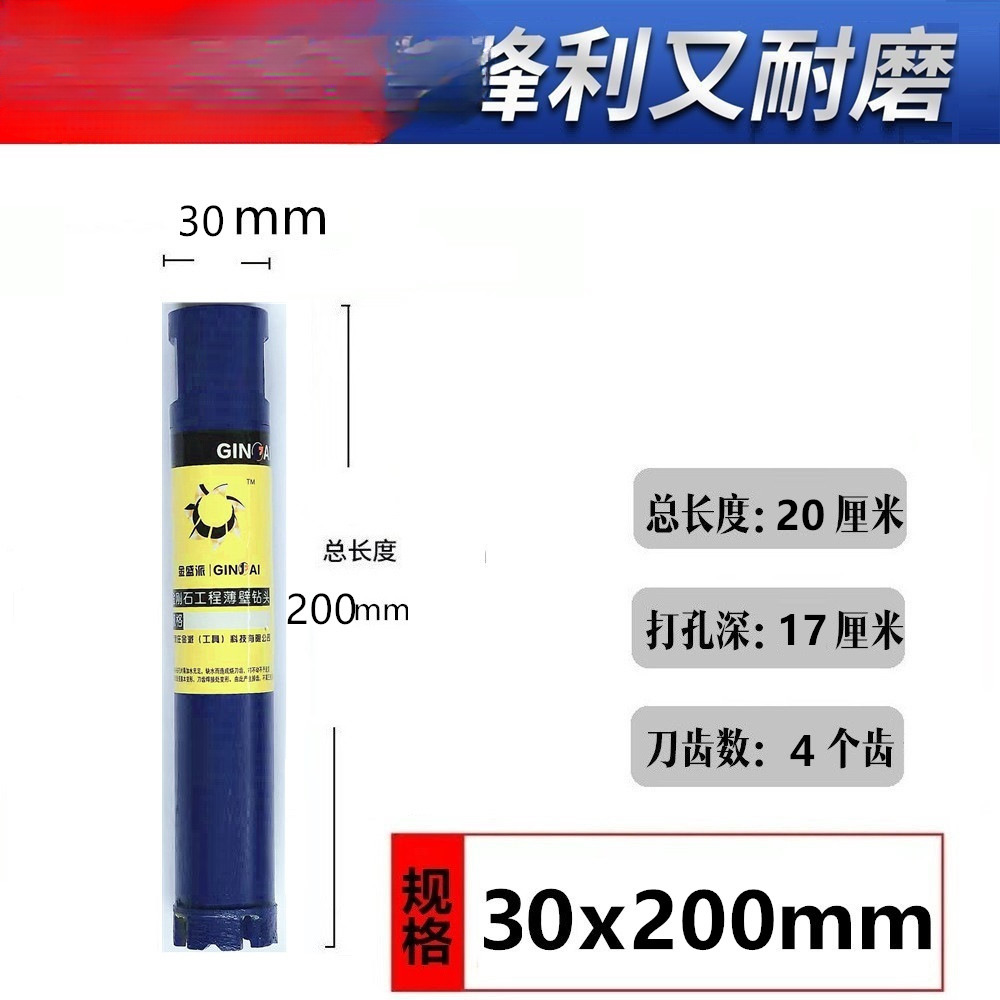 Peacock Blue diámetro 30 * 200 largo