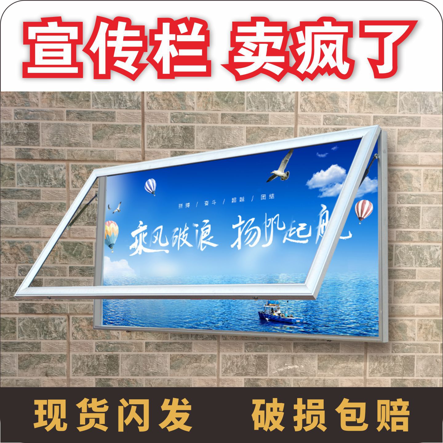 户外铝合金挂墙宣传栏通告栏公告栏液压开启公示栏社区学校悬挂式