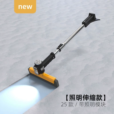 Car cleaning tools Cars, Glass Defrosting Shovel, Illuminated - zy-1033-snow-shovel-long-handle-telescopic-with-light