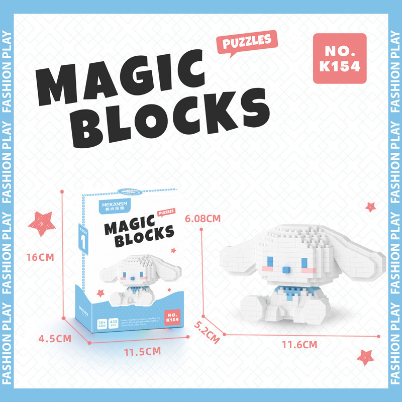 レゴマイクロ粒子ビルディングブロック、漫画の人形、子供用教育組み立て玩具、人気のインターネットセレブ商品、卸売と互換性があります。|undefined