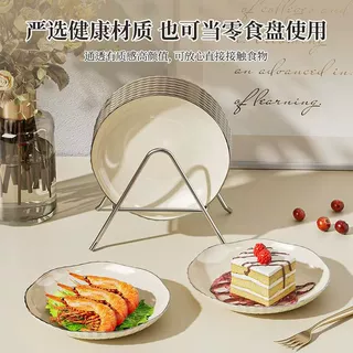 轻奢吐骨碟餐桌家用餐盘套装轻奢网红水果零食盘收纳盘圆形盘新款