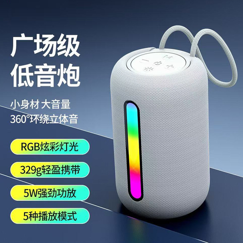 便携式蓝牙音箱高颜值氛围灯迷你小音箱户外家用高音质低音炮音响|undefined