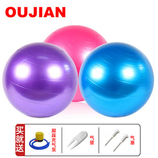 PVC yoga ball 75/65cm yoga studio explosion-proof thickened fitness ball sports balance ball yoga ball a generation of hair