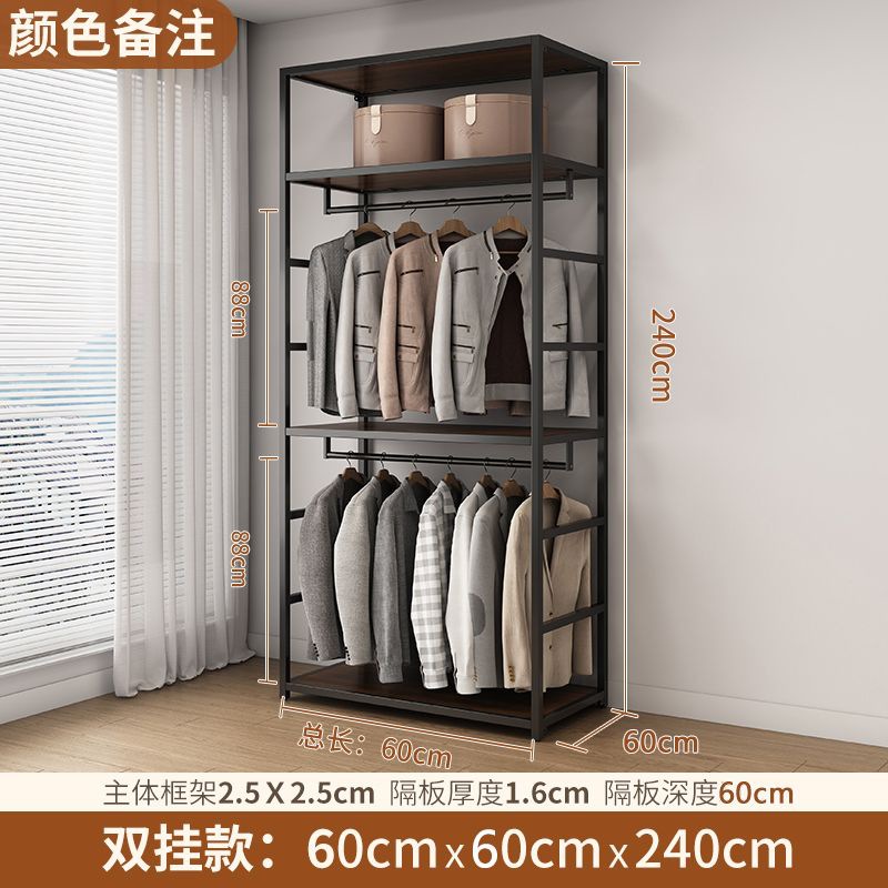 이중 행잉 수납선반 60*60*240