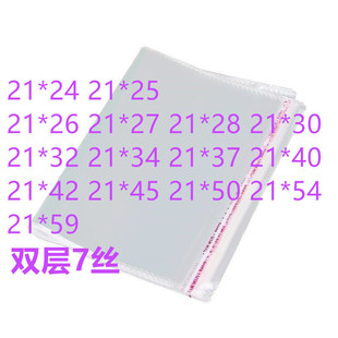 100�� 21�� �����z��ճ�����b͸�����b���Ʒ��������OPP���Ӻ�