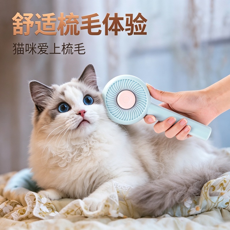 Suministrado directamente del fabricante, peine para mascotas, peine desenredante de acero inoxidable, eliminación de pelo con un solo toque, peine de masaje, adecuado para gatos y perros.