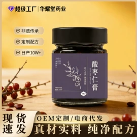 代用/养生茶;非处方滋补膏;花果茶