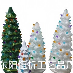 Best Choice Products Set of 3 Ceramic Christmas Tree圣诞树灯