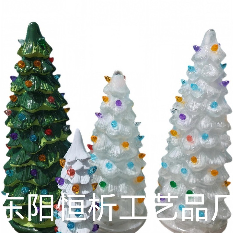 Best Choice Products Set of 3 Ceramic Christmas Tree圣诞树灯|undefined