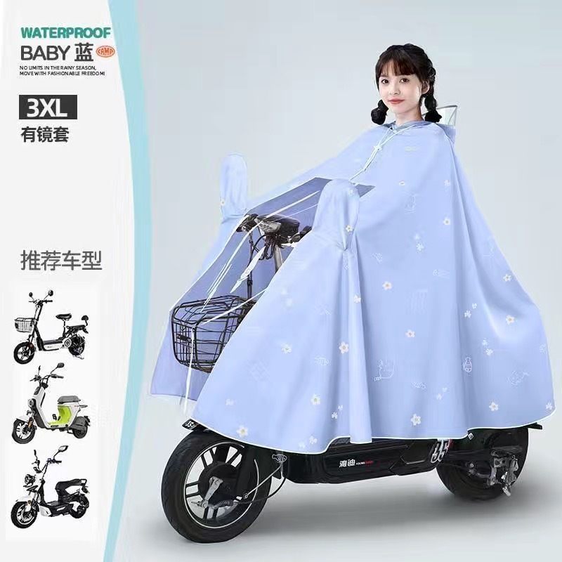 雨衣电动电瓶车女款单人加大长款全身防暴雨新款加厚成人专用雨披|undefined