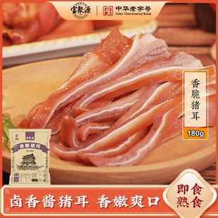 ����i��180g�_����ʳ�uζ��ʳ�����ʳ�����¾Ʋ�ɽ���خa