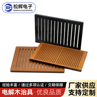 Black Electroplated Wood Fixture Phenolic Plastic Processing Electrical High-Temperature Corrosion-Resistant Natural Wood Color Anti-Static Insulating Wood