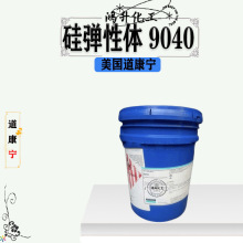 ����ԭװ ����������͸���赯���� 9040 �л��赯��������1Kg��