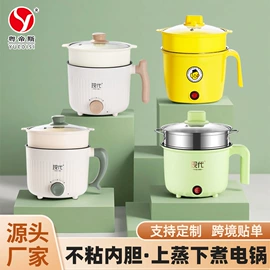 电火锅;保鲜盒、饭盒;马克杯