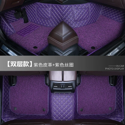 mats for — Modelə uyğun ayaqaltı - standard-double-layer-purple-purple-silk-ring
