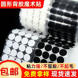 魔术贴;捆绑带;宠物项圈