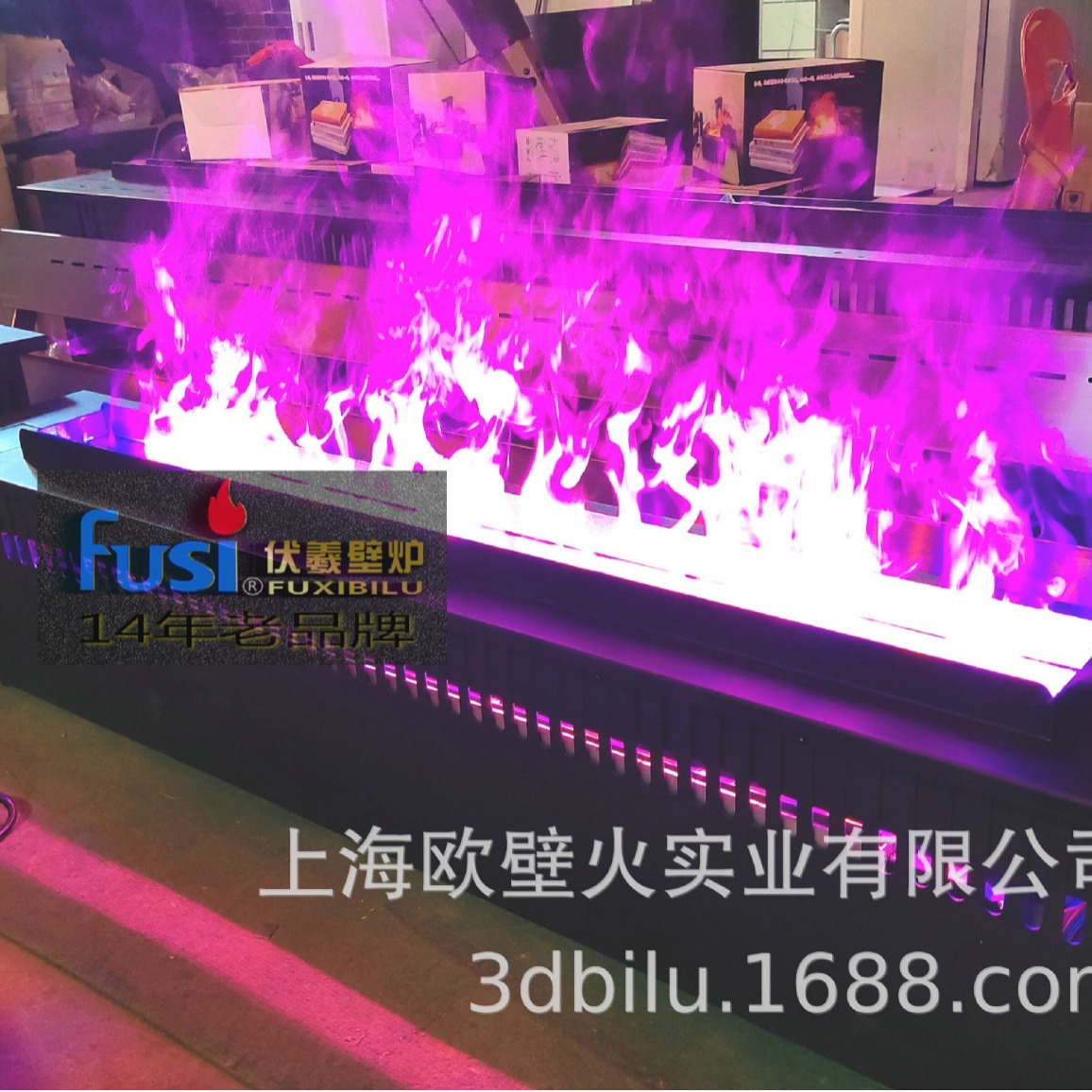 超薄雾化壁炉下嵌宽11-13cm加湿火焰3d壁炉伏羲火口居中蒸汽壁炉