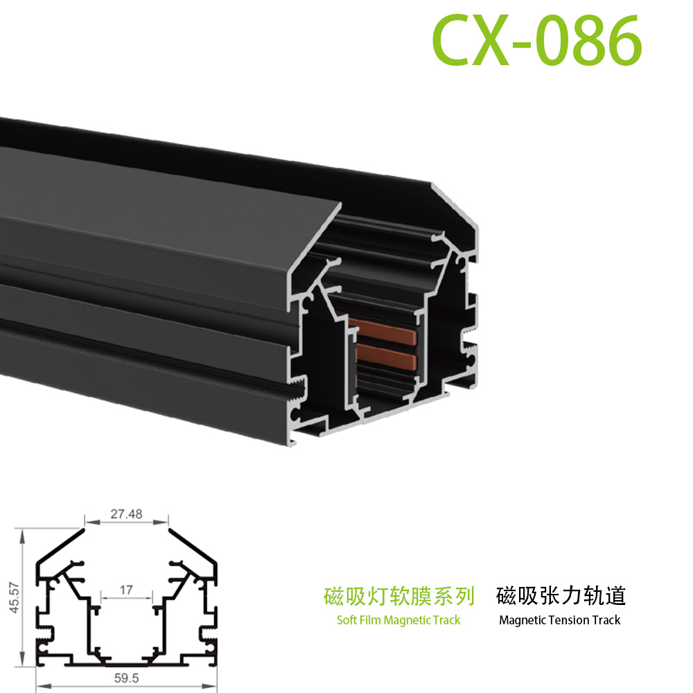 CX-086-1M