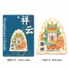 Wooden-Xuzhou-Xiangyun Theater