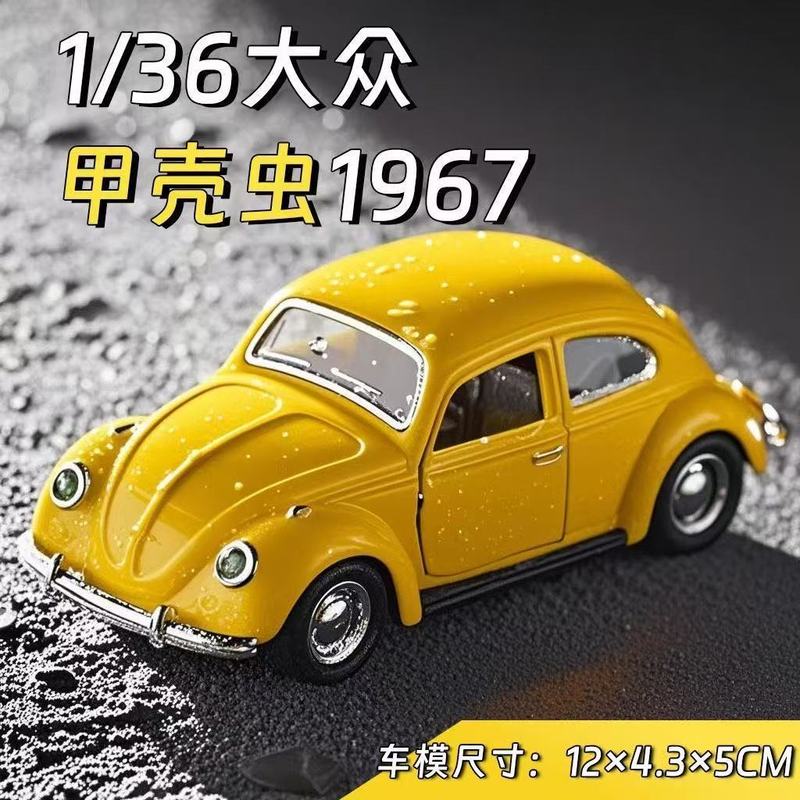 跨境1：43合金回力迷你赛车两开门奔驰仿真跑车扭蛋盲盒模型摆件|undefined