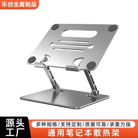 电视机支架;电脑支架;影音电器配件