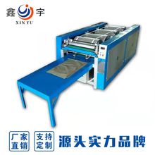 编织袋印刷机三色水墨高效塑料袋高速印刷机
