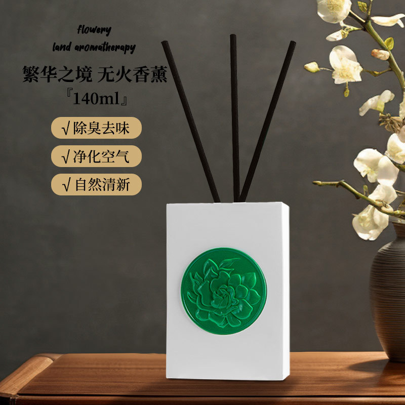 无火香薰精油持久家用室内香氛卫生间除臭香薰摆件空气清新剂香薰|undefined