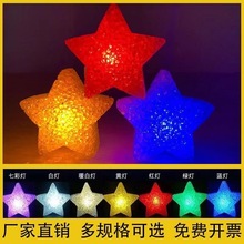 手持星星灯 舞台表演装饰演出手捧五角星灯腕带款LED灯手戴款