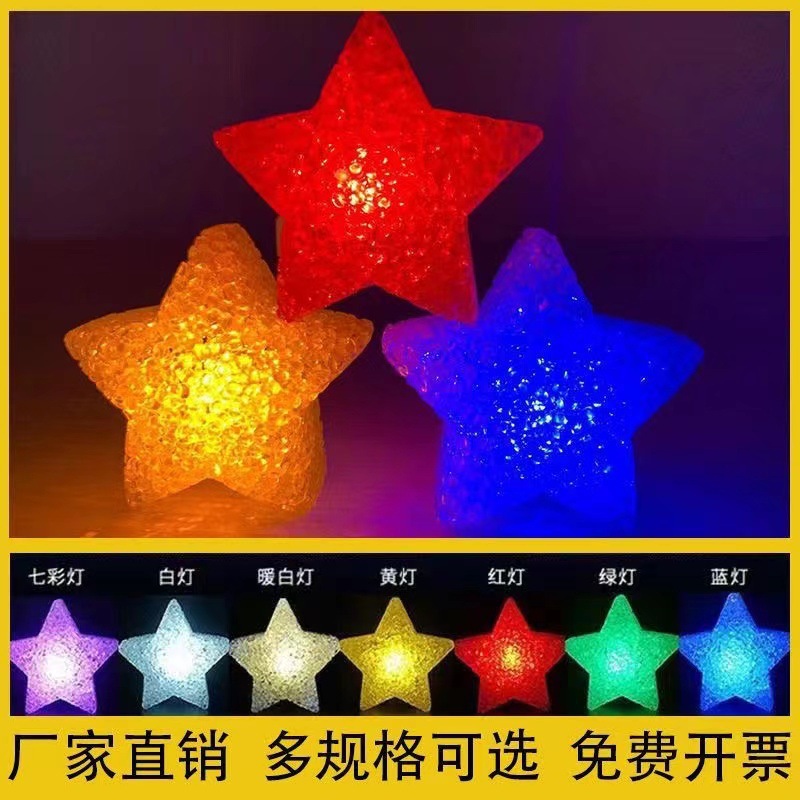 手持星星灯 舞台表演装饰演出手捧五角星灯腕带款LED灯手戴款