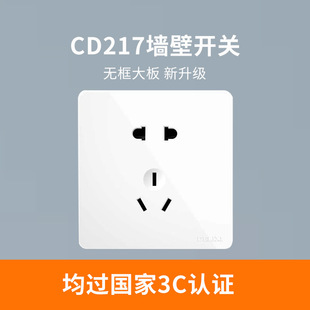 CD217ϵ��86���_�P�������b��׼���һ�_����Դ�������