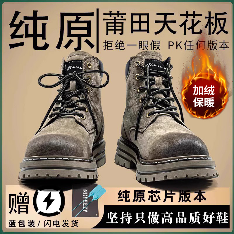男性と女性のための壊れないラベンダーブーツマーティンブーツ2025冬の新しい登山本革ハイトップアウトドアワークブーツ|undefined